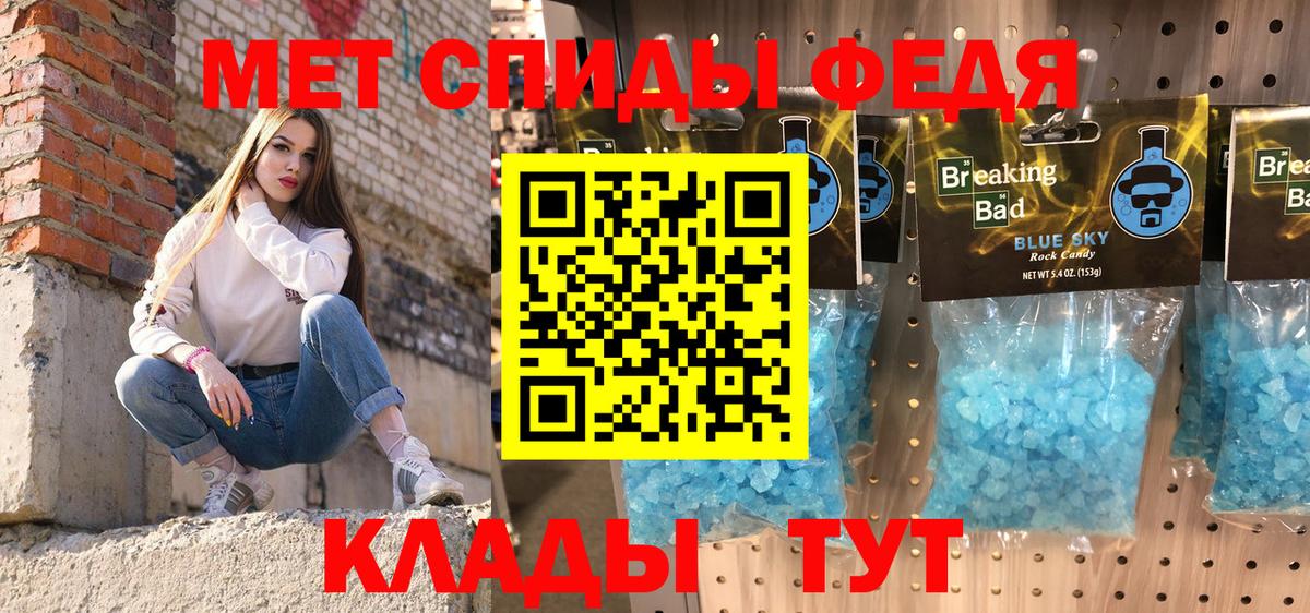 АМФ VHQ Новосибирск
