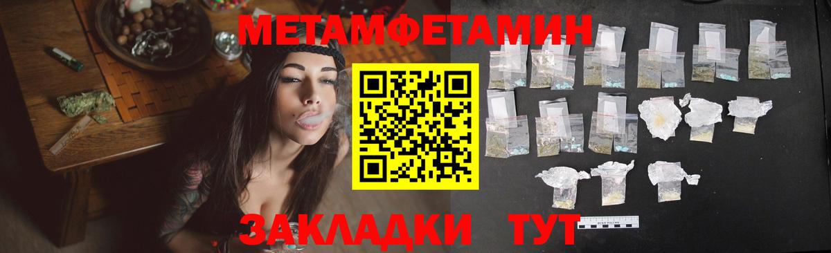Amphetamine 97%  Amphetamine  Новосибирск  Вход с VPN 