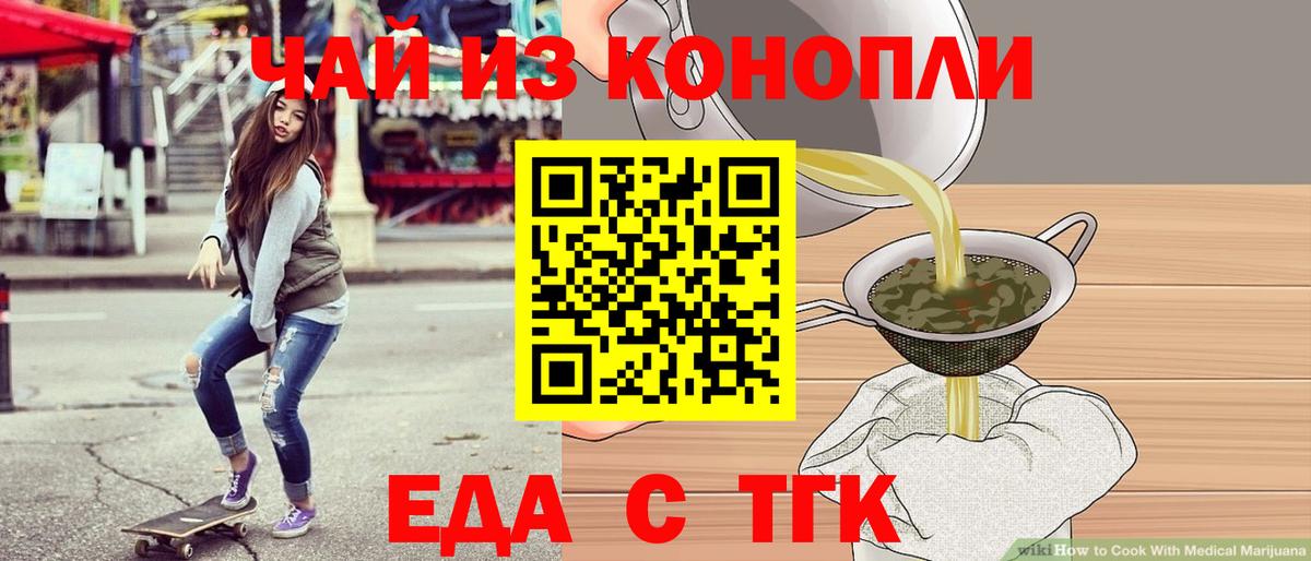 МДМА  ГАШИШ  Вход с VPN  COCAIN  Alpha PVP СОЛЬ   Новосибирск  Метамфетамин  Бошки Шишки  Меф МЯУ МЯУ кристаллы 