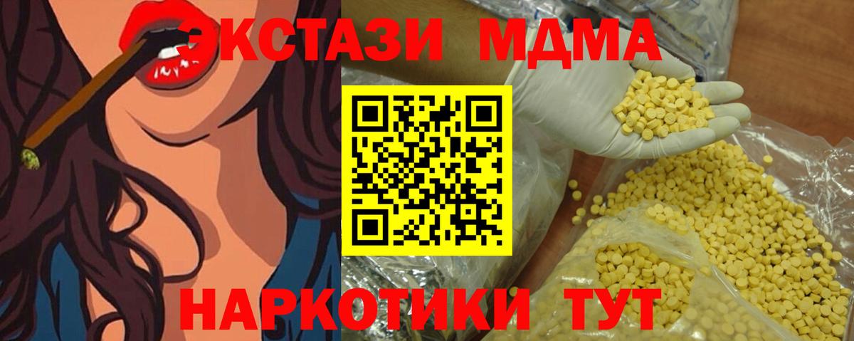 darknet состав  ЭКСТАЗИ  Вход с VPN  закладки  Экстази ешки  ЭКСТАЗИ 99%  Новосибирск 
