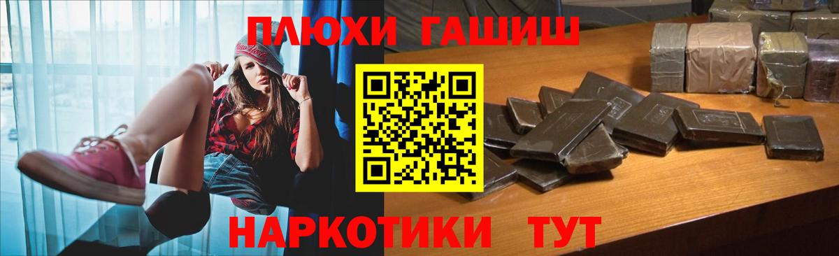 Новосибирск  ГАШ  Вход с VPN  ГАШ Cannabis  сколько стоит  Гашиш Ice-O-Lator 