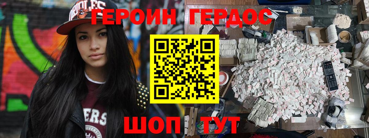 Метамфетамин Новосибирск