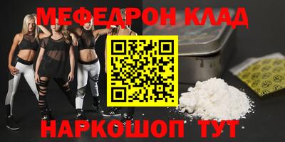 трава Рязань