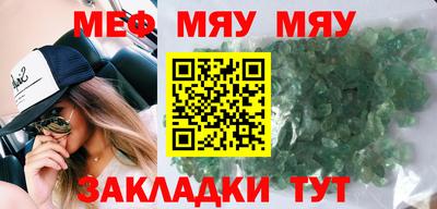 трава Рязань