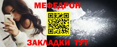 герыч Рыбинск