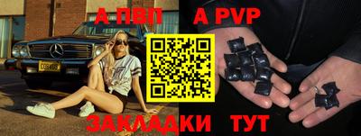 трава Рязань