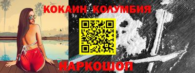 кокаин VHQ Рузаевка