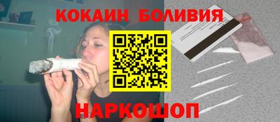 герыч Рыбинск