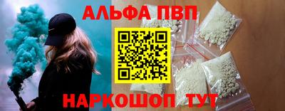 герыч Рыбинск