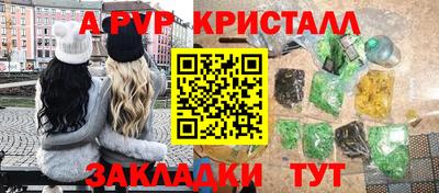 кокаин VHQ Рузаевка