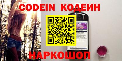 кокаин VHQ Рузаевка