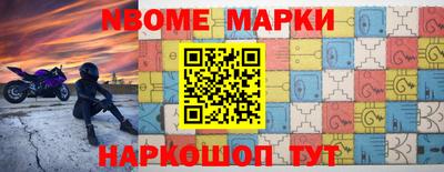 герыч Рыбинск