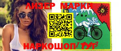 герыч Рыбинск
