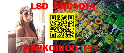трава Рязань