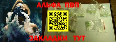 герыч Рыбинск