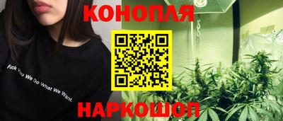трава Рязань