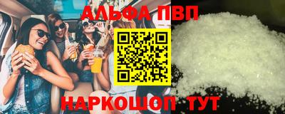 герыч Рыбинск