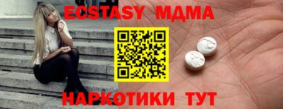 герыч Рыбинск