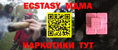 кокаин VHQ Рузаевка