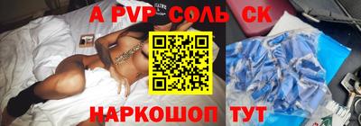 трава Рязань