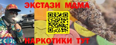 кокаин VHQ Рузаевка