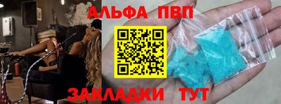 трава Рязань