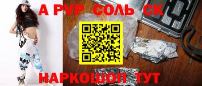 кокаин VHQ Рузаевка