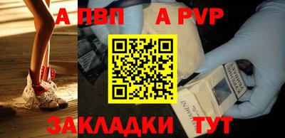 герыч Рыбинск