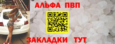 кокаин VHQ Рузаевка
