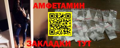 кокаин VHQ Рузаевка