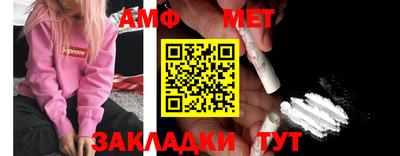 кокаин VHQ Рузаевка