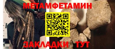 трава Рязань