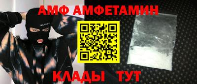 герыч Рыбинск