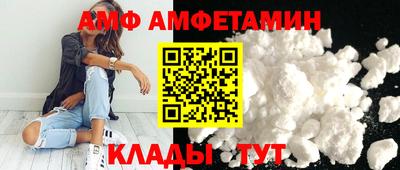 кокаин VHQ Рузаевка