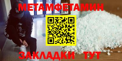 трава Рязань