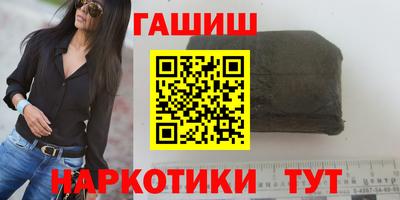 герыч Рыбинск