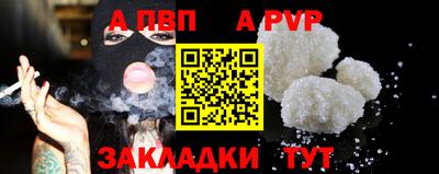кокаин VHQ Рузаевка