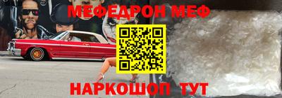 герыч Рыбинск