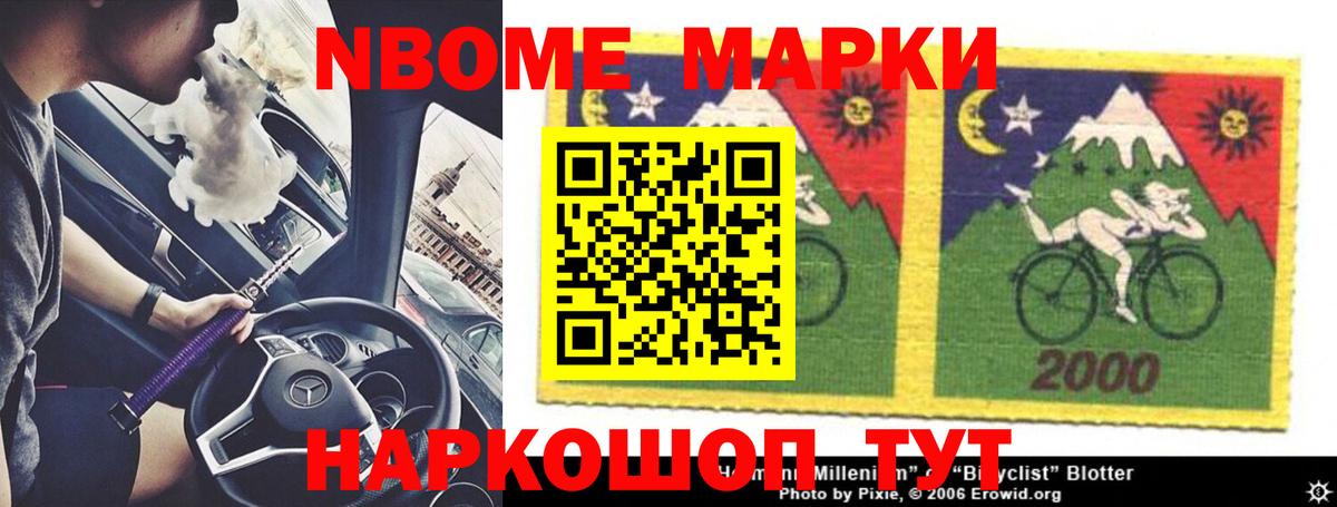 Лсд 25 экстази ecstasy Новосибирск