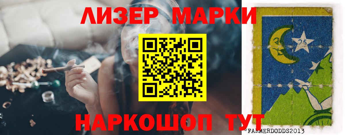 Новосибирск  ЛСД экстази ecstasy  ЛСД экстази кислота  Вход с VPN 