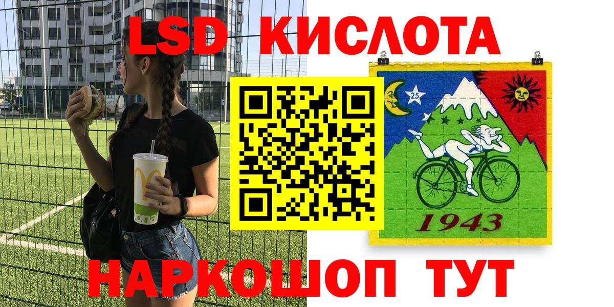 Наркотические марки 1,8мг Новосибирск