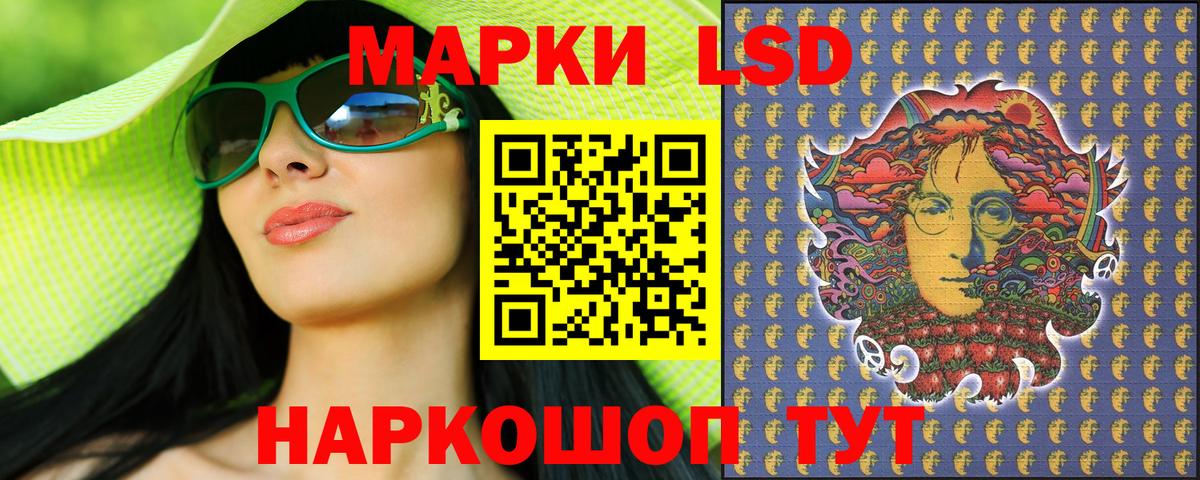 Новосибирск  Марки 25I-NBOMe  Вход с VPN  Марки N-bome 1,5мг 