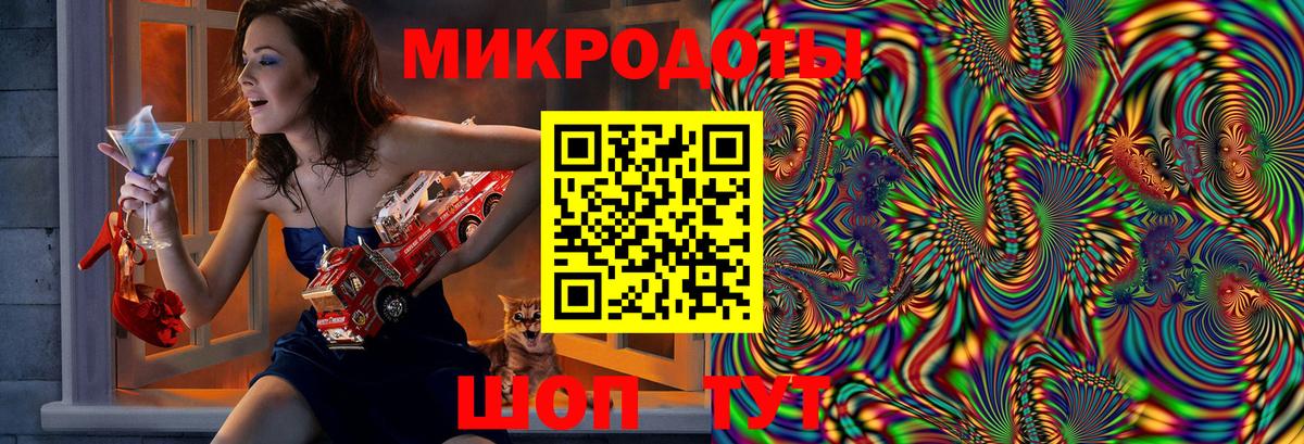 Галлюциногенные грибы Psilocybine cubensis  где можно купить наркотик  Новосибирск  Вход с VPN 