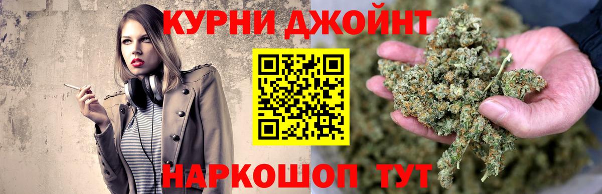Каннабис Ganja Новосибирск